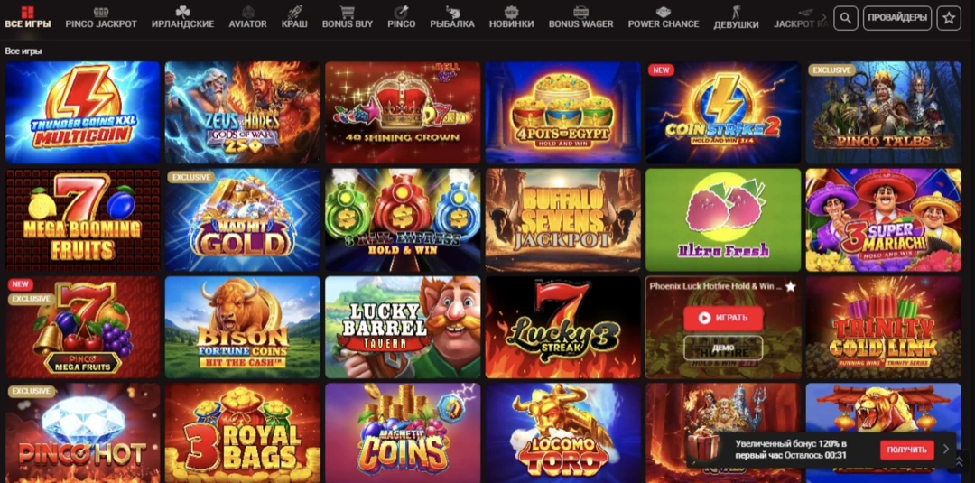 Пинко Казино — Официальный Сайт Pinco Casino: Вход, Регистрация и Зеркало